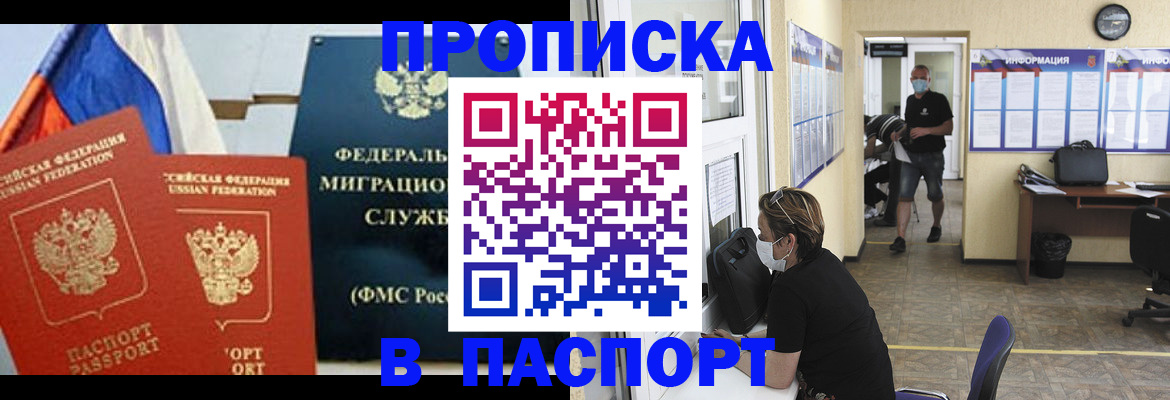 регистрация для дет. сада в Шадринске